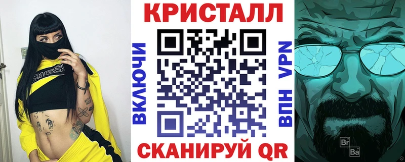 АМФ Розовый  дарнет шоп  Мосальск 