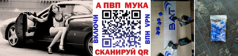 как найти закладки Мосальск А ПВП кристаллы