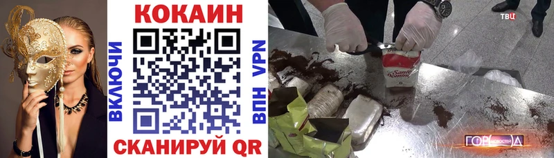 ссылка на мегу сайт  Мосальск  Кокаин Fish Scale 