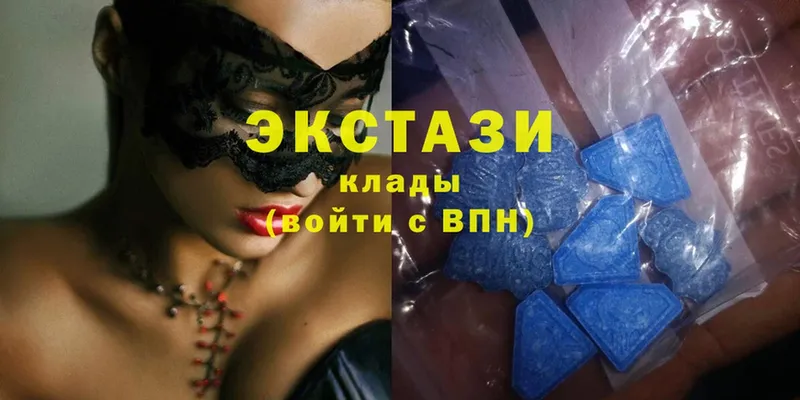 Ecstasy louis Vuitton  Мосальск 