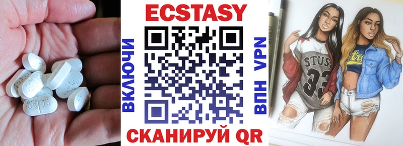 ЭКСТАЗИ Дубай  Мосальск 