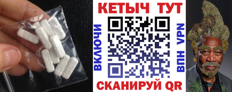 Кетамин VHQ  Мосальск 