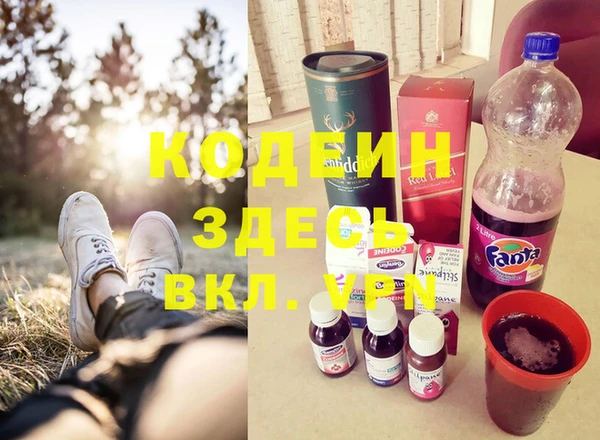 первитин Михайловка