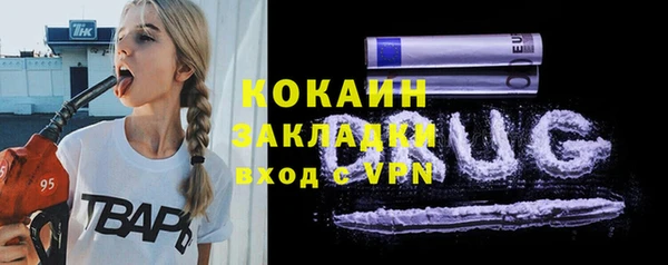 мефедрон мука Михайлов