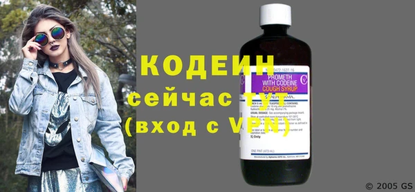 первитин Михайловка