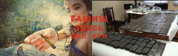 первитин Михайловка