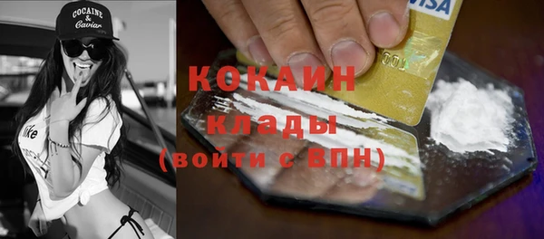 мефедрон мука Михайлов