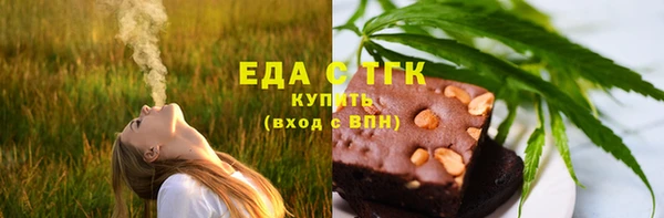 альфа пвп Михайловск