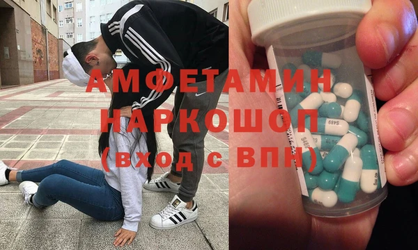кокаин перу Медногорск