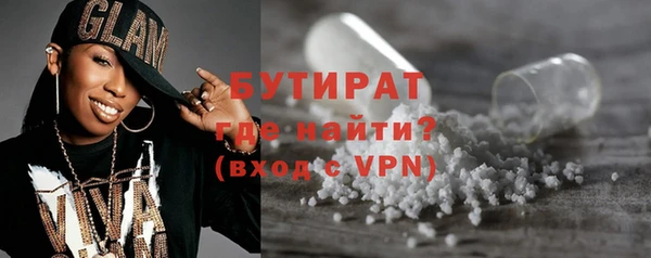 альфа пвп Михайловск