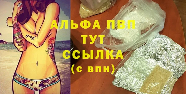 кристаллы Медвежьегорск