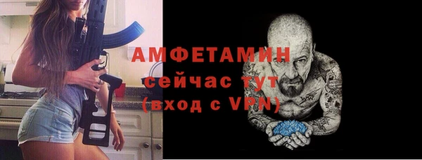 альфа пвп Михайловск