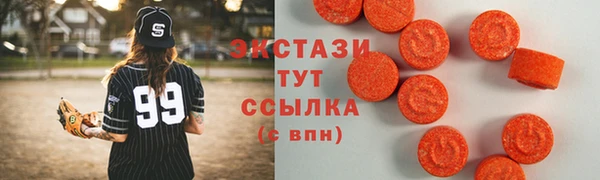 альфа пвп Михайловск