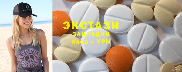 кристаллы Медвежьегорск