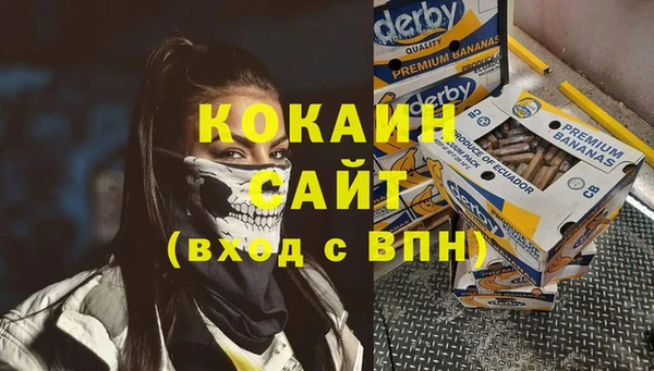 первитин Михайловка