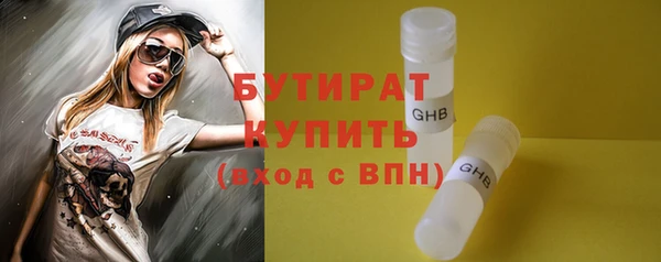 эйфоретик Белая Калитва