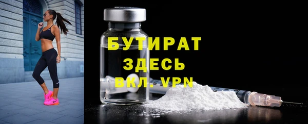 мефедрон мука Михайлов