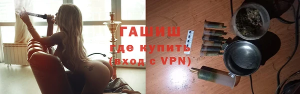альфа пвп Михайловск