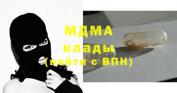 мефедрон мука Михайлов