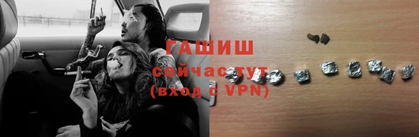 альфа пвп Михайловск