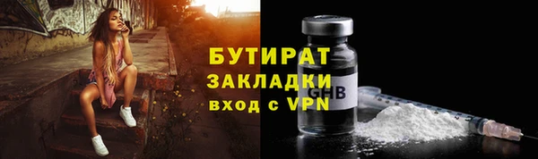 кристаллы Медвежьегорск