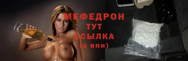 первитин Михайловка