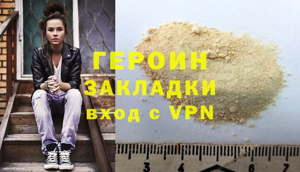 кристаллы Медвежьегорск