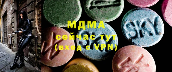 первитин Михайловка