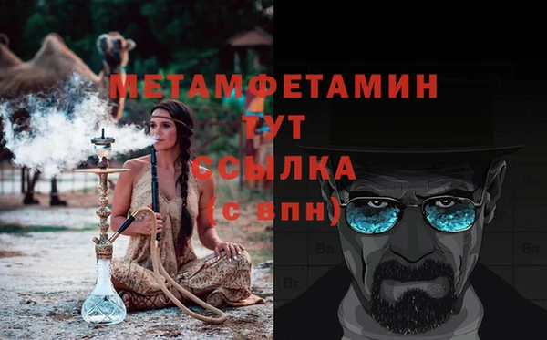 альфа пвп Михайловск