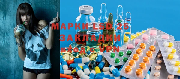 первитин Михайловка