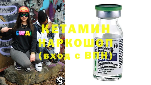 мефедрон мука Михайлов