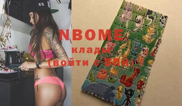 мефедрон мука Михайлов