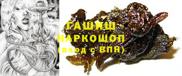 альфа пвп Михайловск
