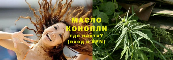 мефедрон мука Михайлов