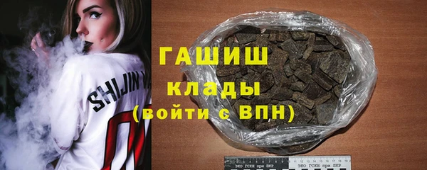 первитин Михайловка
