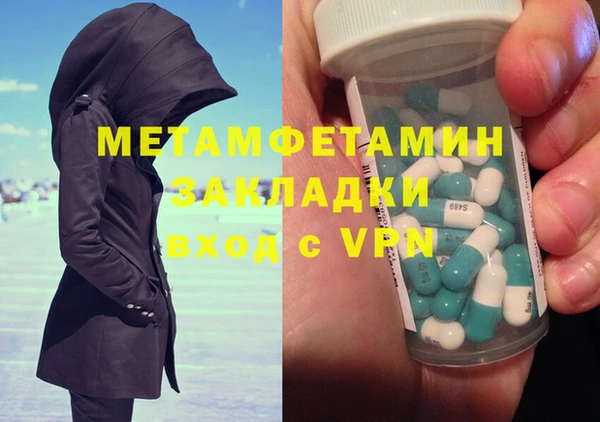 мяу мяу мука Мегион