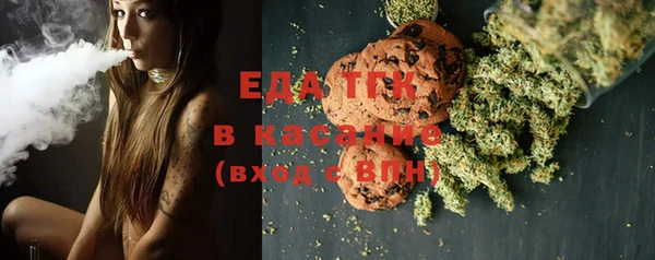 мяу мяу мука Мегион