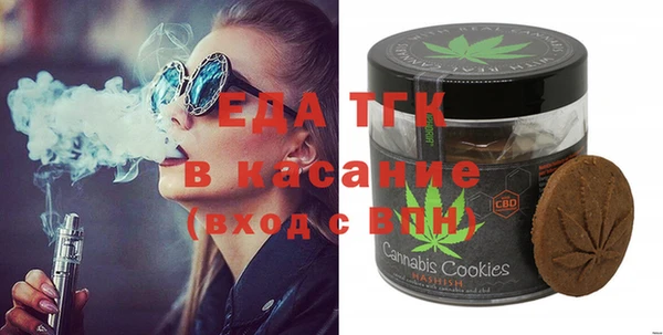 кристаллы Медвежьегорск