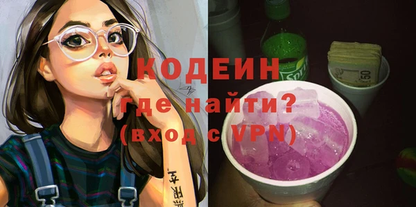первитин Михайловка