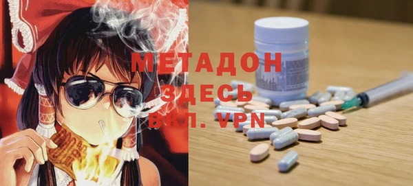 альфа пвп Михайловск