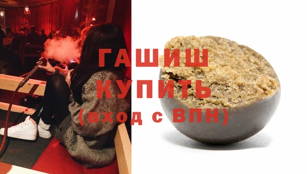 альфа пвп Михайловск