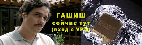 первитин Михайловка