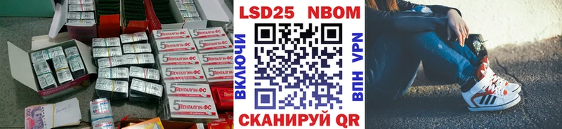 Лсд 25 экстази кислота  мега ТОР  Мосальск  купить закладку 