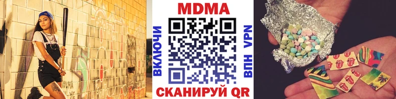 МДМА VHQ  даркнет как зайти  MEGA ссылки  Мосальск  закладка 