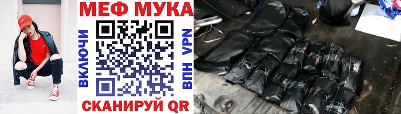 Мефедрон mephedrone  Мосальск 