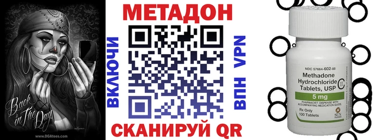 Метадон мёд  Мосальск 