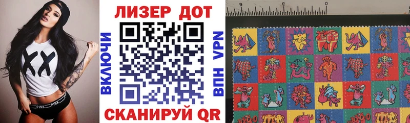 Марки 25I-NBOMe 1500мкг  хочу   Мосальск 