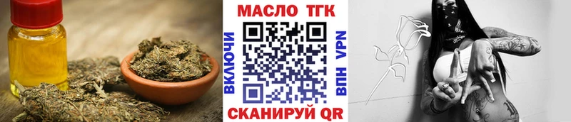Дистиллят ТГК вейп с тгк Мосальск